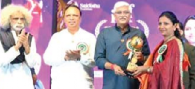 अपर जिल्हाधिकारी सुचिता भिकाने यांचा सेवारत्न पुरस्काराने गाैरव